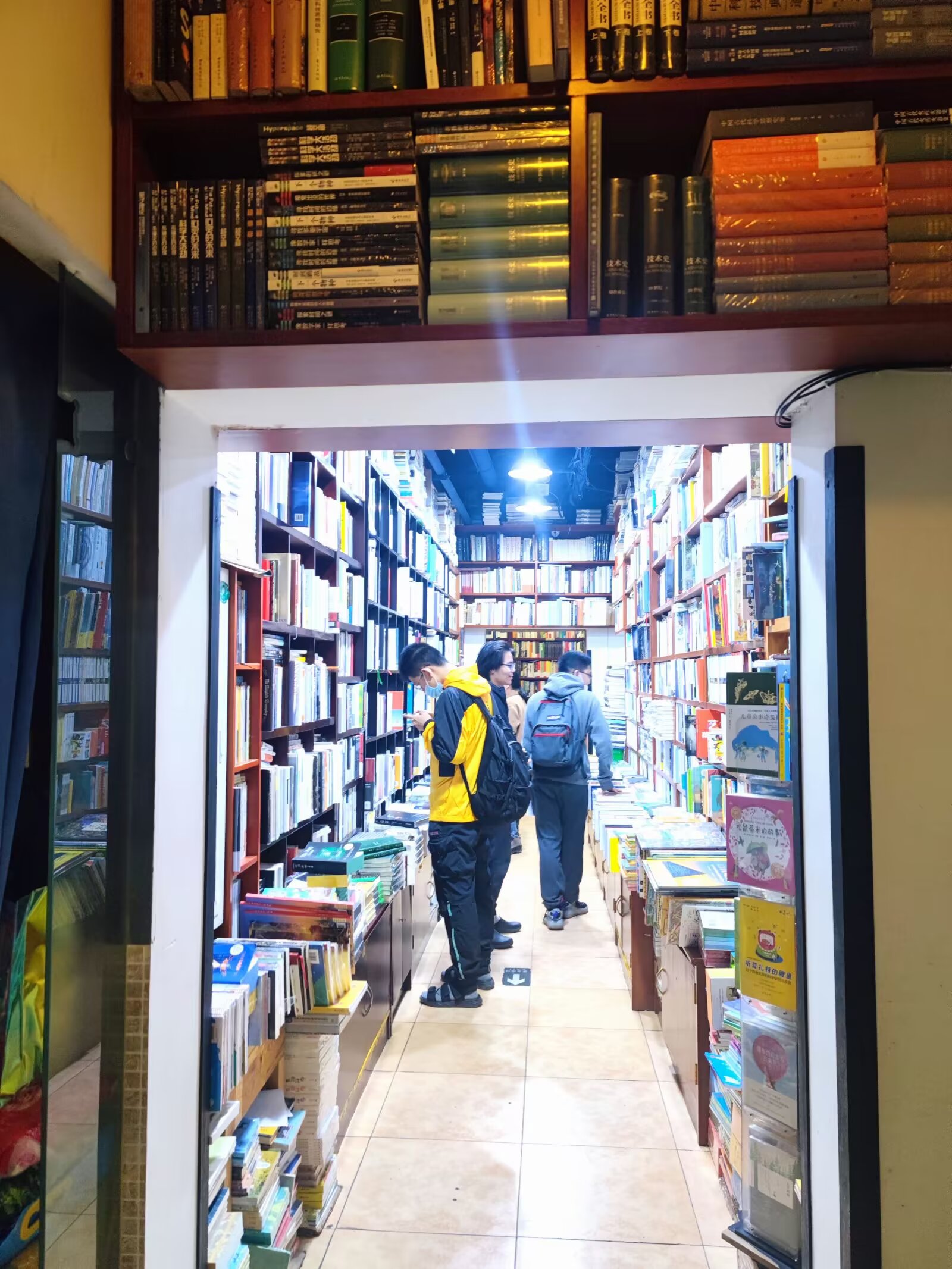 Beijing internship scene 11
