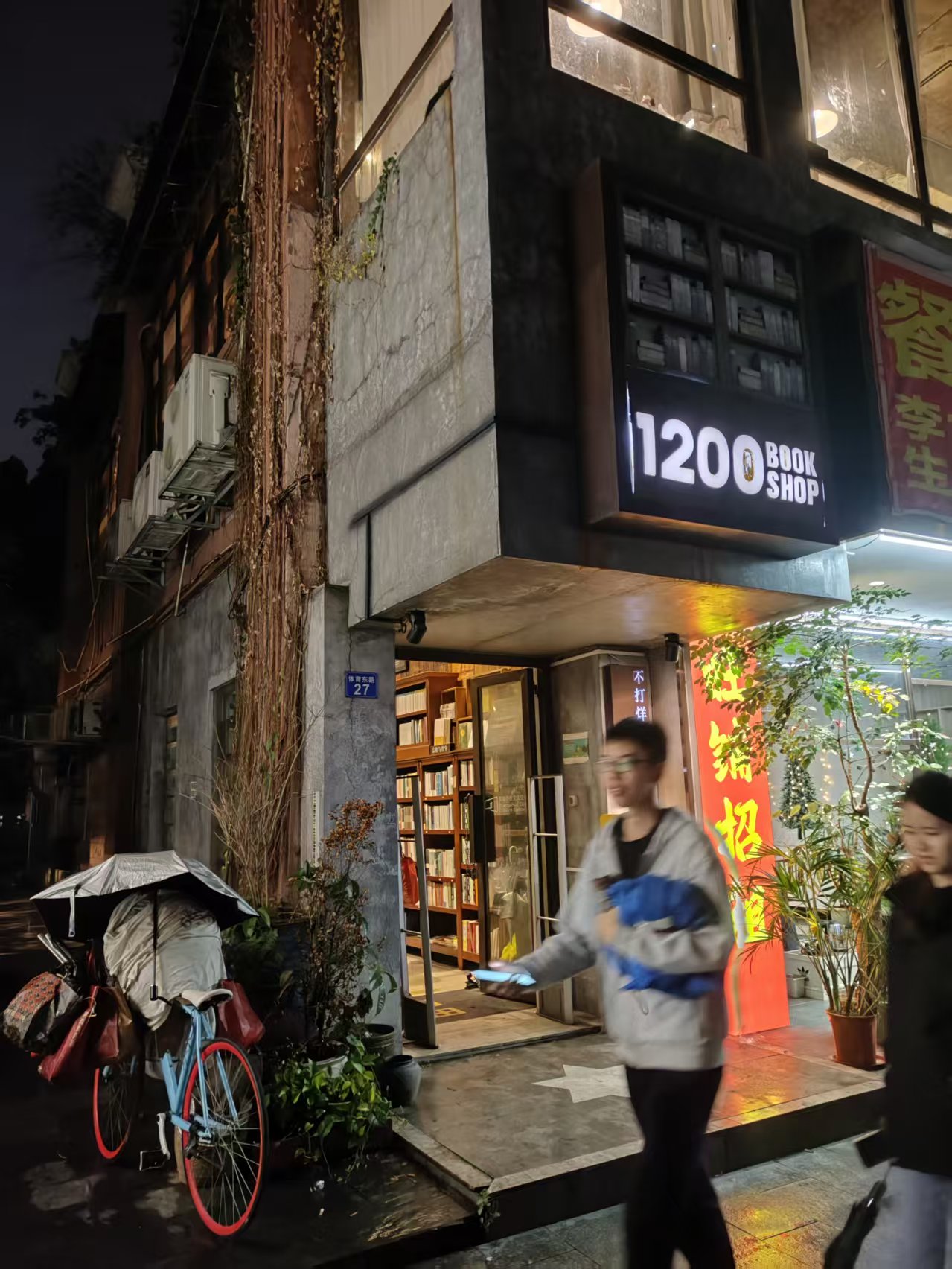 Guangzhou internship scene 10